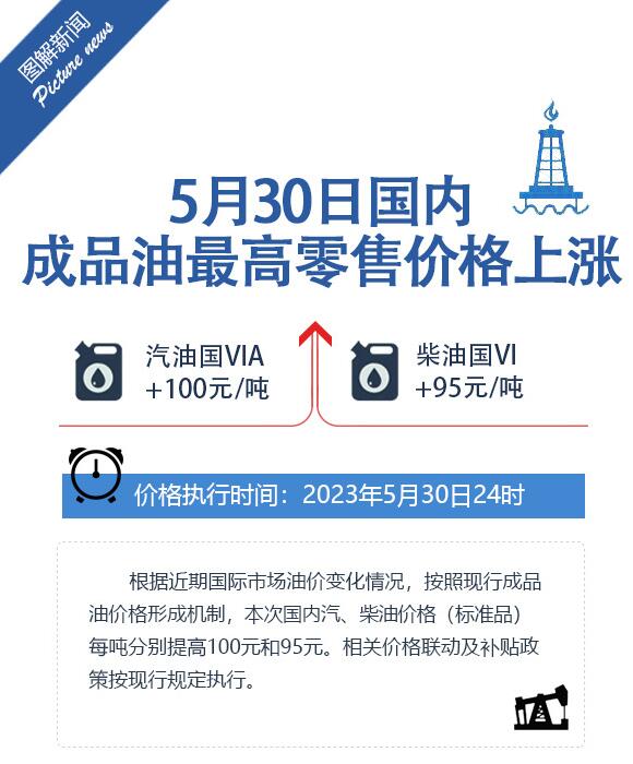 2025新澳正版今晚资料与2025新澳精准正版免費資料,全面释义、解释与落实-警惕虚假宣传-全面释义、解释与落实