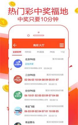 7777788888精准免费4肖和777778888精准免费四肖,全面释义、解释与落实与警惕虚假宣传