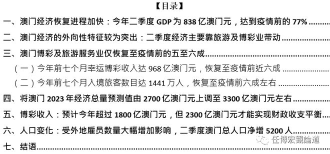 2025年新澳门全年免费和2025新澳门天天免费,全面释义、解释与落实与警惕虚假宣传-全面释义、解释与落实